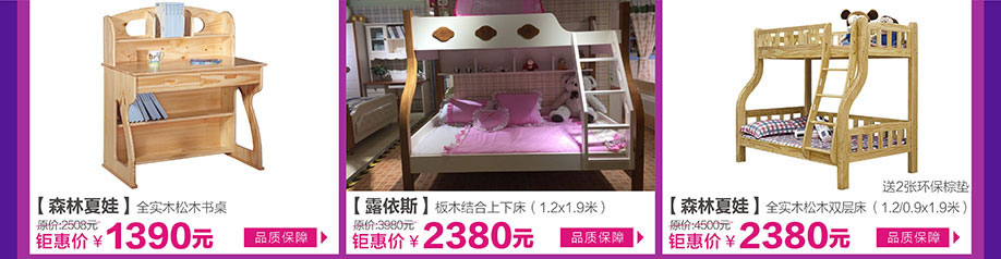 森林夏娃,露依斯,森林夏娃,皇家1号家居布吉店,广州家具卖场,家具网上商城